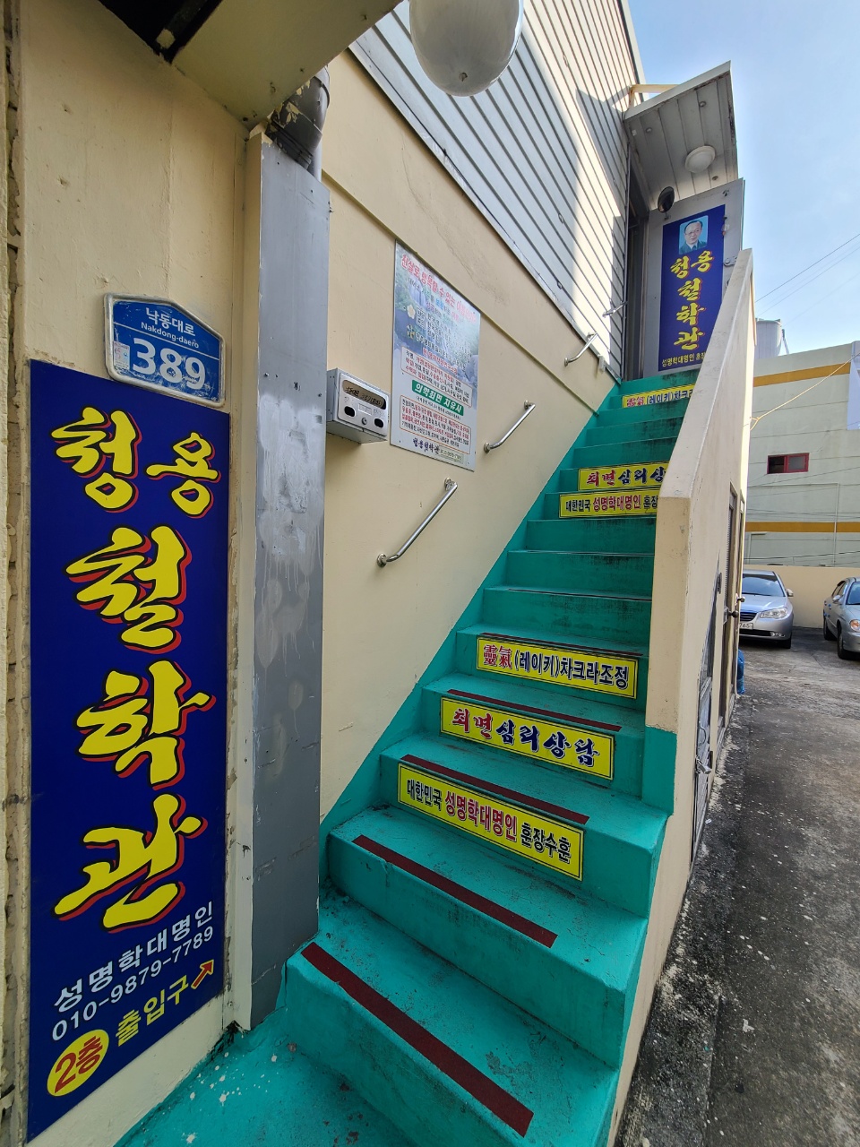 2049928719_5edMKYlP_c761c39d3395633067d700e55f0c056c01c4faa6.jpg 이미지크게보기