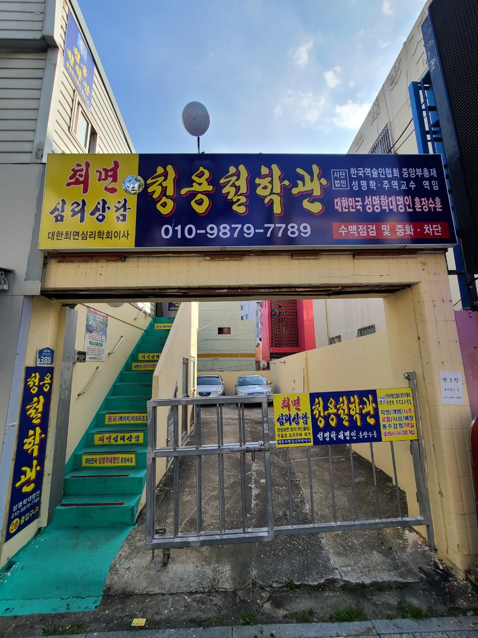 2049928719_gIAXSnB6_4bf389bf0ee975de86ccec0f469248bbbecd8502.jpg 이미지크게보기
