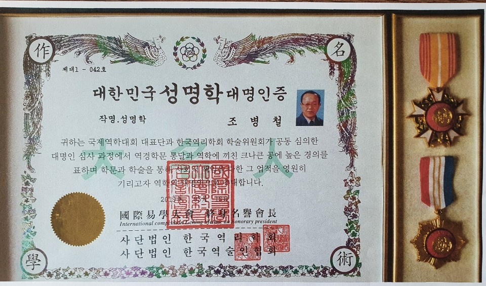 2049928719_vlLXkCqx_2c2dd5a742898e9794aaaa005b44df205b493be6.jpg 이미지크게보기